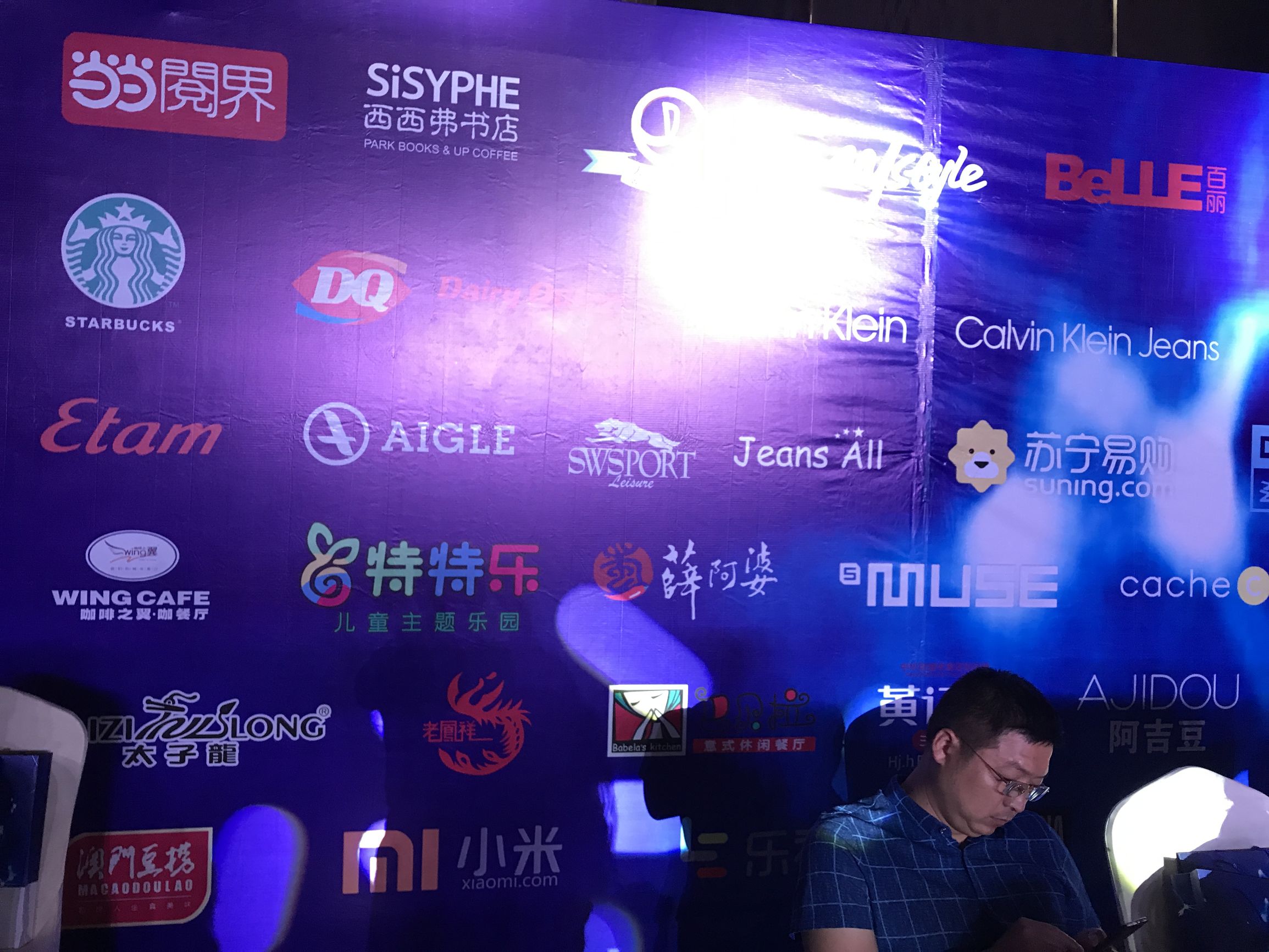 田森集团杜寅午发家史,晋商大佬杜寅午