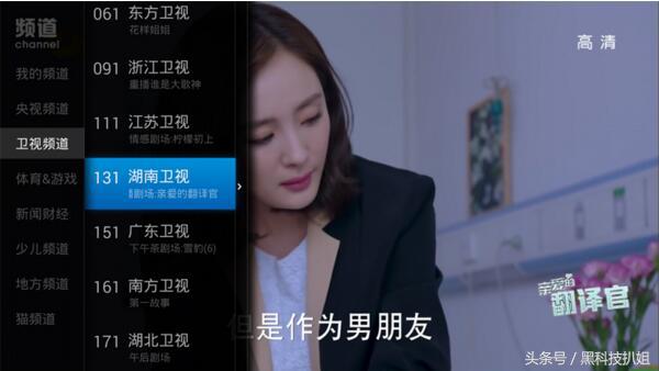 小米盒子怎样安装hdp直播软件,小米盒子现在用什么软件看直播