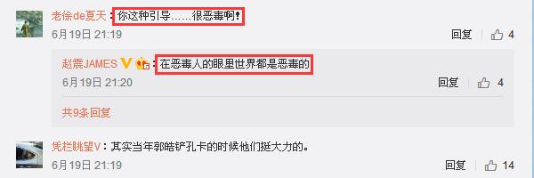 足球报赵震详细资料,足球报赵震