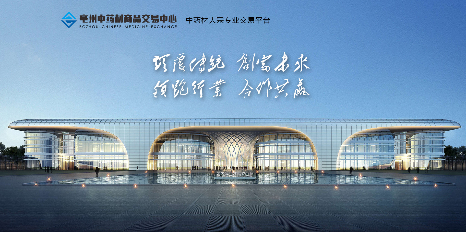 川芎全国库存分析,川芎的分析图