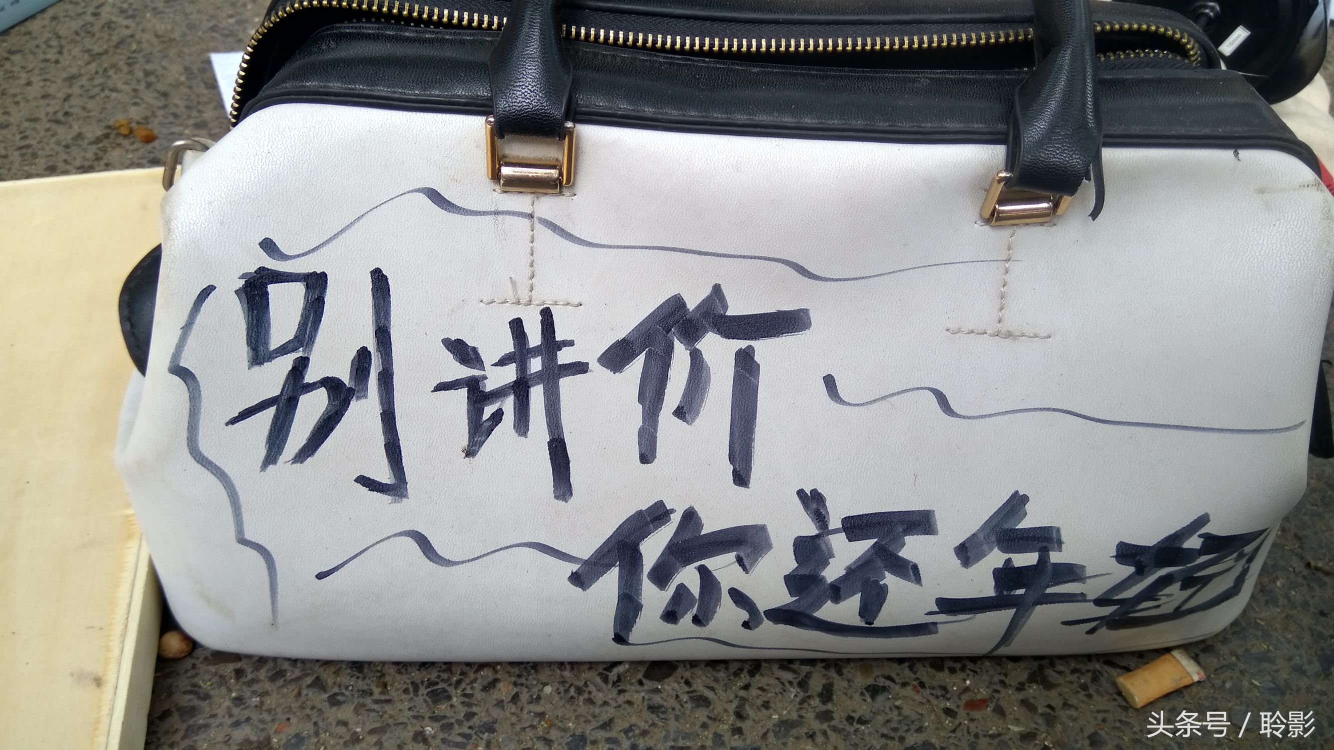 山东建筑大学跳蚤市场第二天依然火爆，更多买就送学长学姐的活动标语，更多经典段子语录，各种创新美文句子