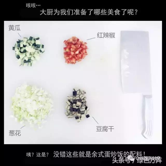 好气哦!早知道警营里的深夜食堂这么赞,我还看个甚老坛酸菜?