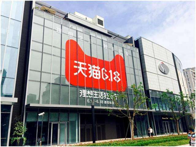 天猫618大促新营销我的生活新姿势,天猫618爆发增长