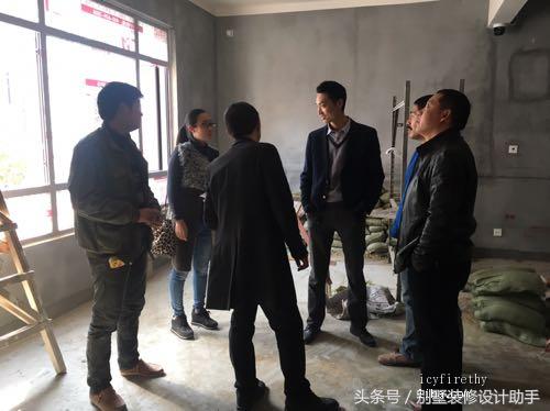 370㎡小联排装修记录，业主居然全程视频监控，估计没有工人敢乱来