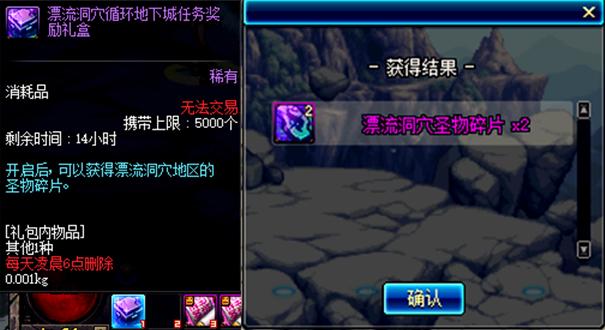 dnf换装装备在哪弄进不去怎么办,dnf换装继承原来的装备消失了