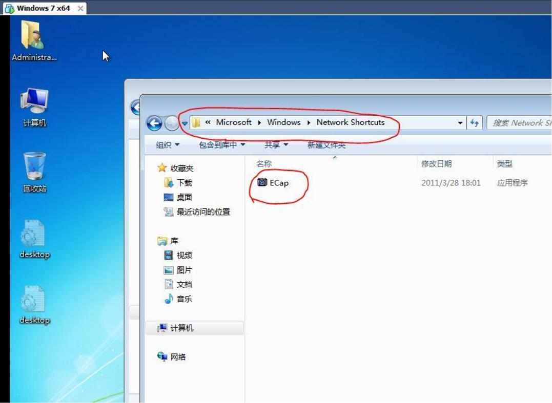 win7母盘封装制作教程,用win7成品系统做母盘封装