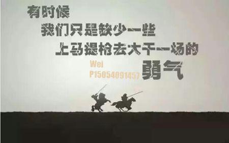 微商现在能赚多少钱,微商一月能赚多少钱