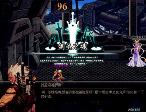 dnf绝望之塔100层教学,绝望之塔最难打的几个层数