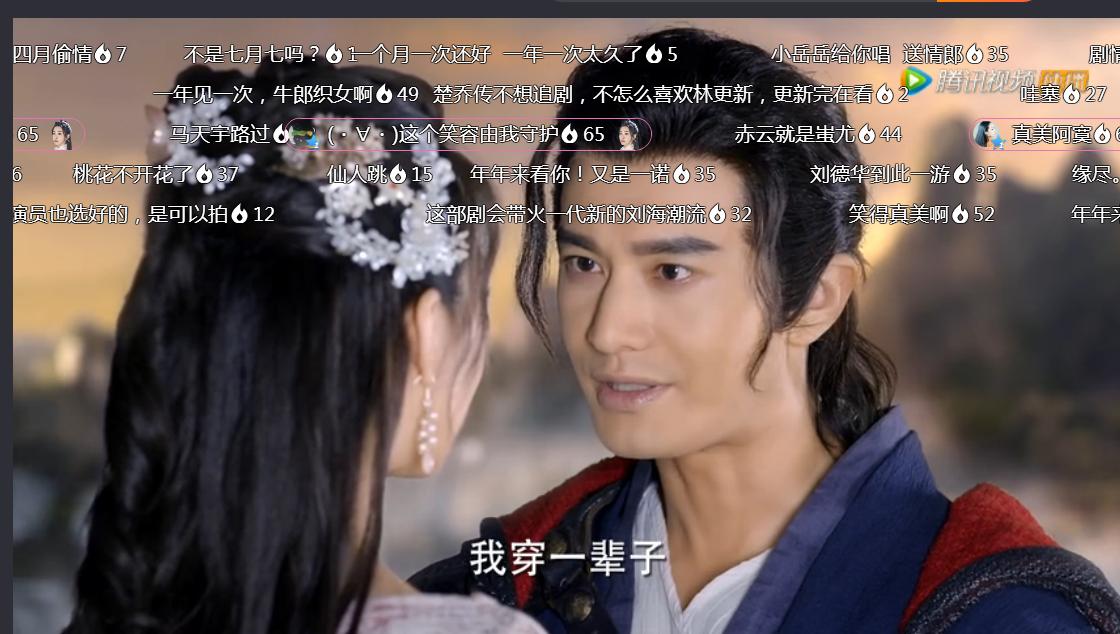 上古情歌赤云宋茜吻戏视频,宋茜黄晓明上古情歌