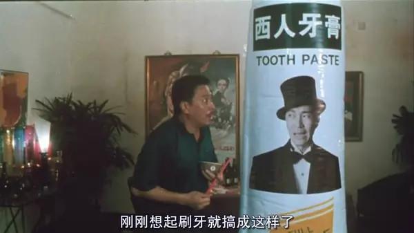 周星驰电影中的广告成经典,周星驰电影中的搞笑广告