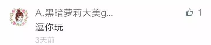 还有人记得自己qq第一个网名吗,你的第一个qq网名是什么