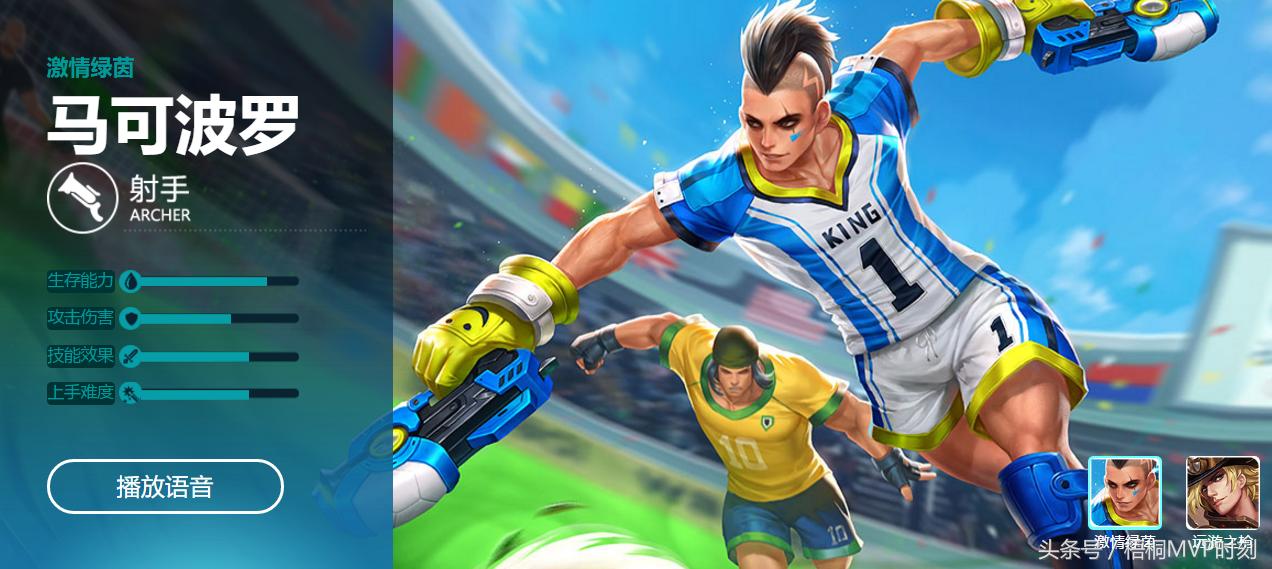 王者荣耀狄仁杰连胜战绩图,王者荣耀射手狄仁杰s24