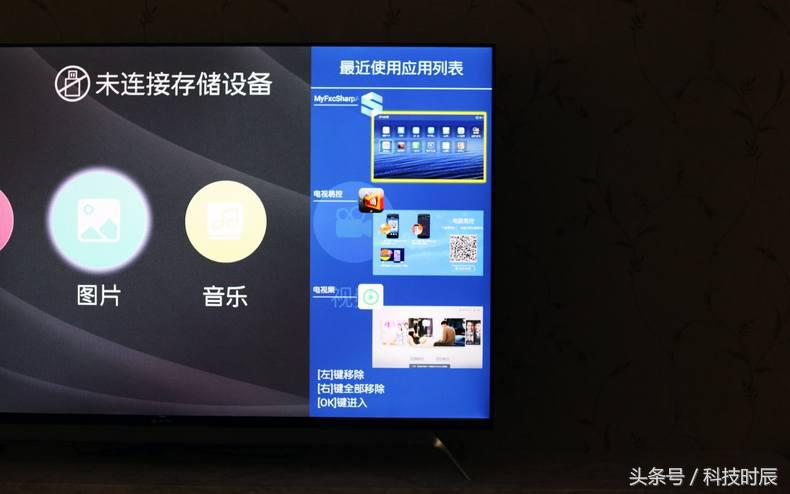 极致设计，煌彩新技术，夏普S60电视评测