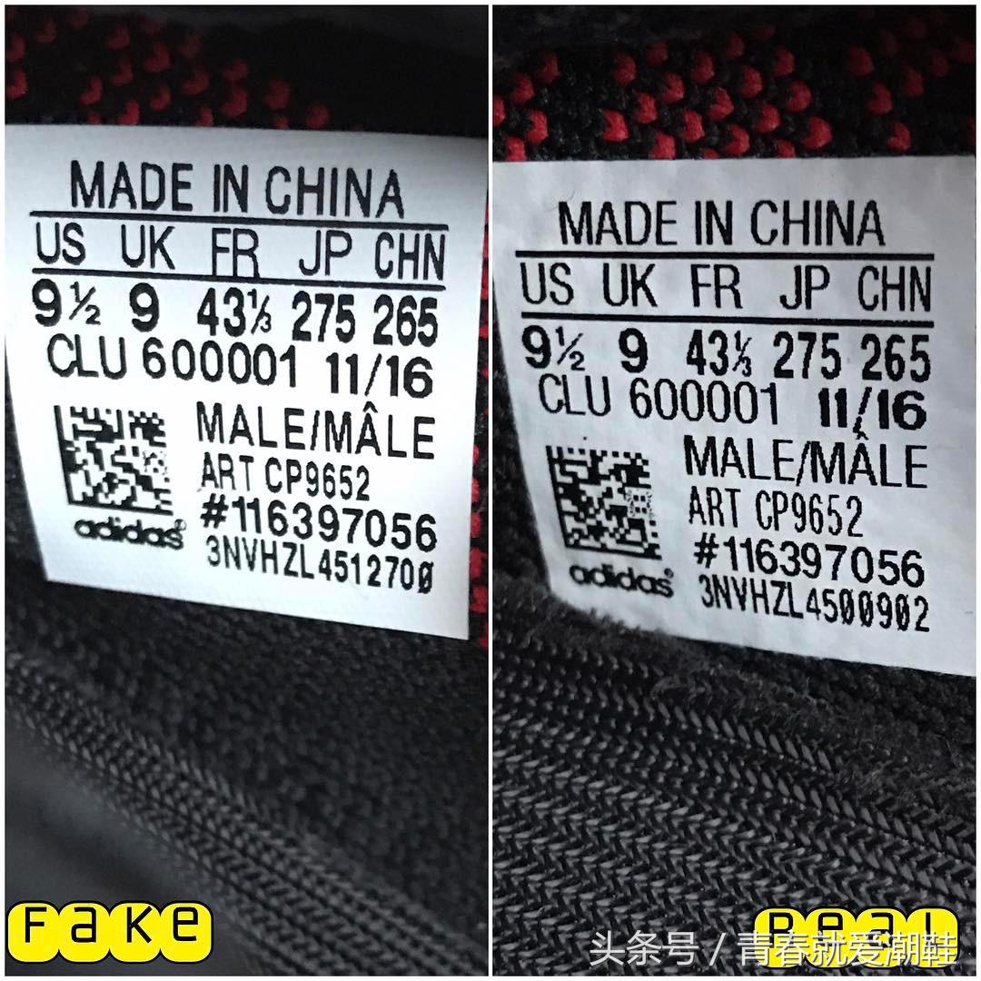 莆田鞋各品质如何鉴定,莆田鞋品质鉴定