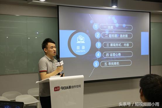 短视频运营攻略,短视频运营小技巧官方