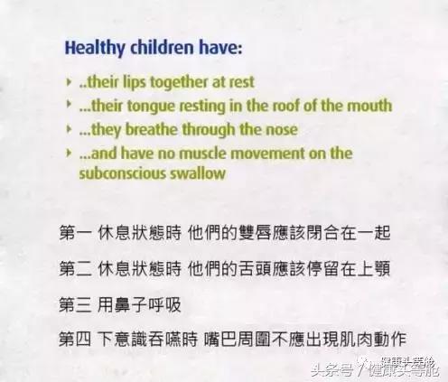 用嘴呼吸的对容貌的影响,用嘴呼吸会导致什么面容