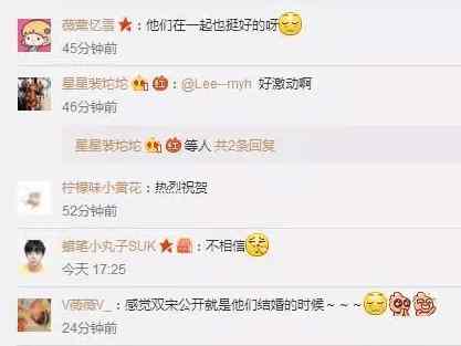 宋仲基宋慧乔搭肩同游,宋仲基宋慧乔巴厘岛甜蜜约会