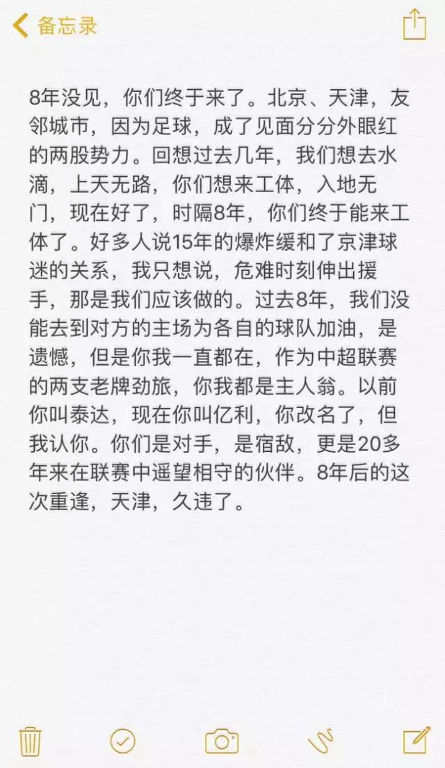 爱超联赛比分,爱超联赛几场比赛