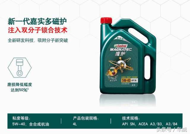 壳牌美孚机油哪个牌子好,选机油只认品牌是不够的