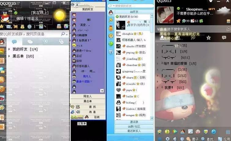 还有人记得自己qq第一个网名吗,你的第一个qq网名是什么