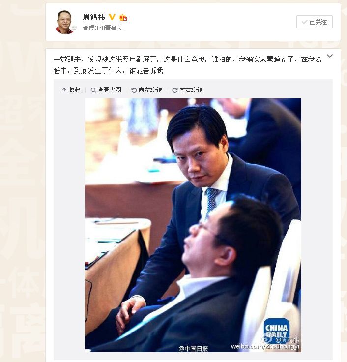 王卫马化腾对话视频,王卫和马化腾的对话