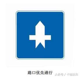 道路违章标志有哪些,学会这些交通标志避免违章少罚款