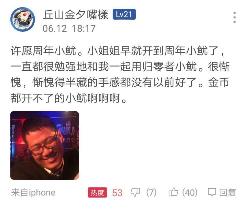 守望先锋10大不为人知的真相,守望先锋发布前的事件