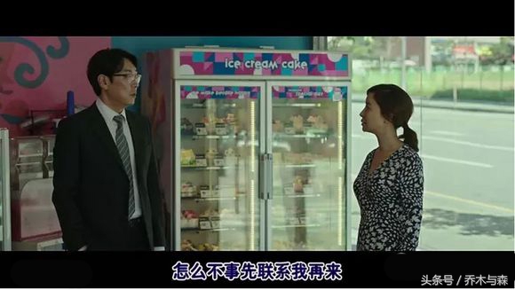 冰封的汉江慢慢融化，冰面之下的无头女尸浮出水面，连环杀人凶手