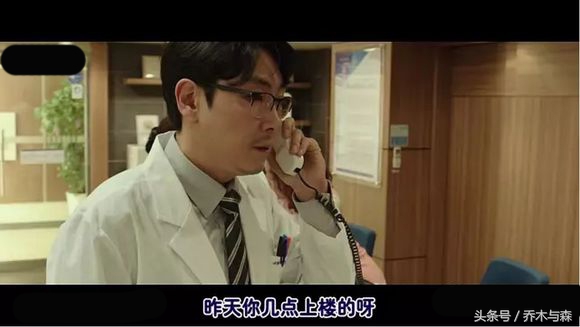 冰封的汉江慢慢融化，冰面之下的无头女尸浮出水面，连环杀人凶手