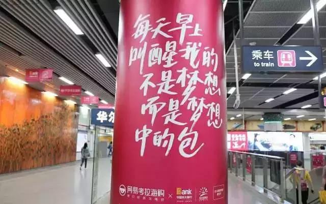 文案丨这些就是值月薪3w的文案