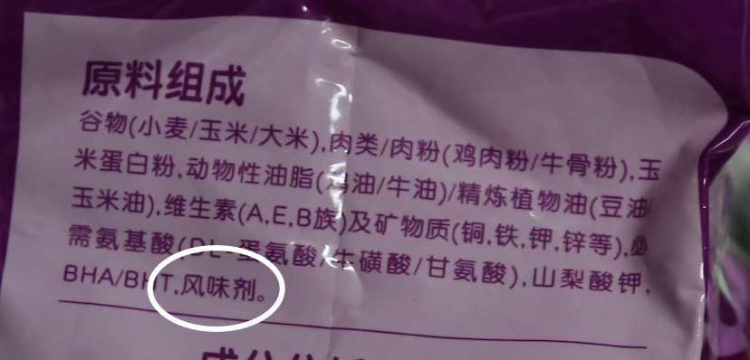 如何选择经济实惠的猫粮,怎么选猫粮配料表