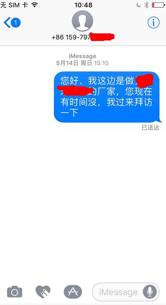 同时坏电池、换数据线,电话打不进,我和老公的手机太多巧合,最诡异的是