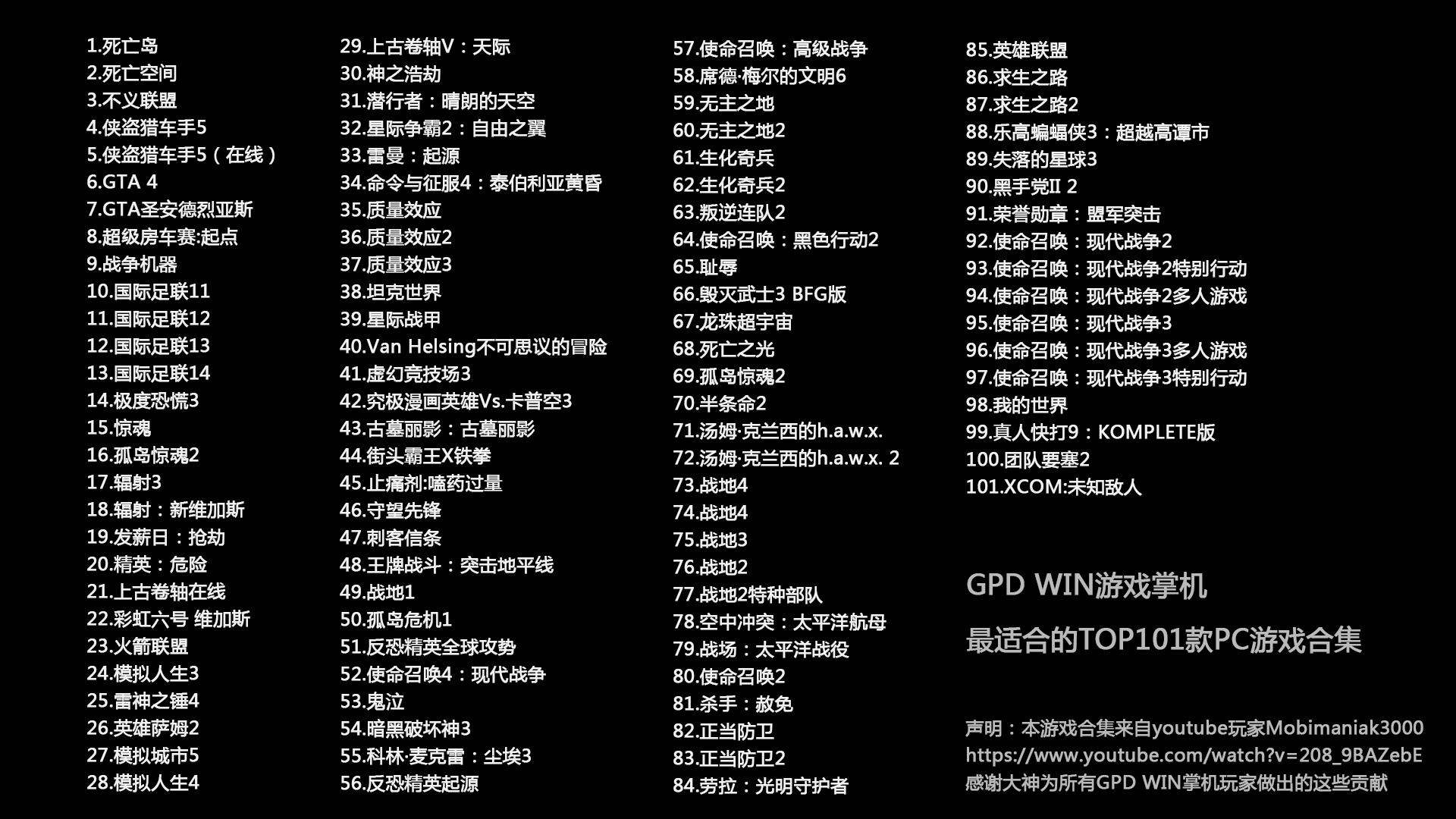 可以玩千款游戏的游戏掌机,目前性能最强的掌机游戏推荐