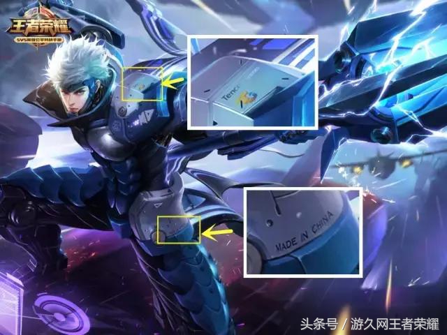 王者荣耀所有英雄开场白的彩蛋,王者荣耀电玩小子的彩蛋