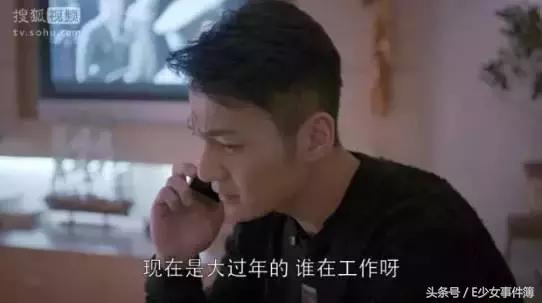 欢乐颂五美的经济阶层,欢乐颂五美是什么工作