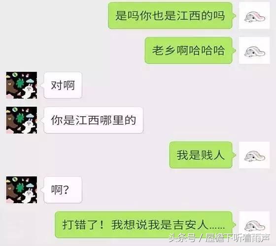 现在手机都是人手一个，亲人朋友之间也常常通过手机来交流不过有时候一不小心就会打错字，闹出笑话