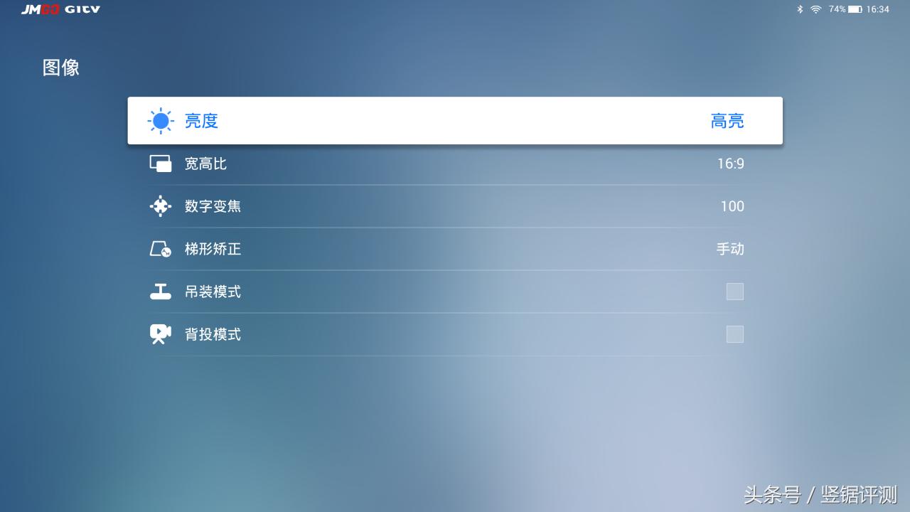 坚果睿途r8固件升级,坚果最大投影