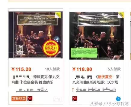 欢乐颂五美的经济阶层,欢乐颂五美是什么工作