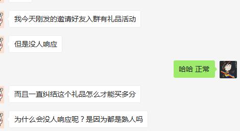 微信群淘宝客裂变话术,微信群淘宝客推广技巧