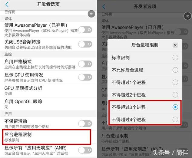 你还真以为vivo手机设置了这些功能就能解决卡顿？