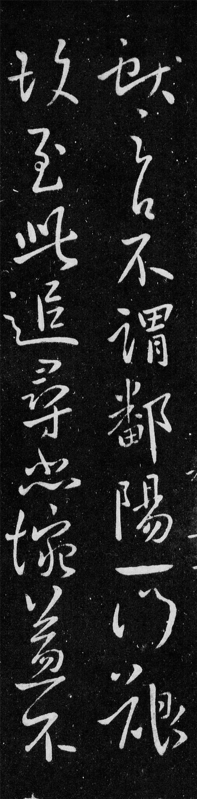 王献之经典六帖,王献之的稀世7幅名帖