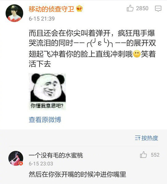 怎么获取淘宝高清的买家秀,新版的淘宝买家秀在哪里