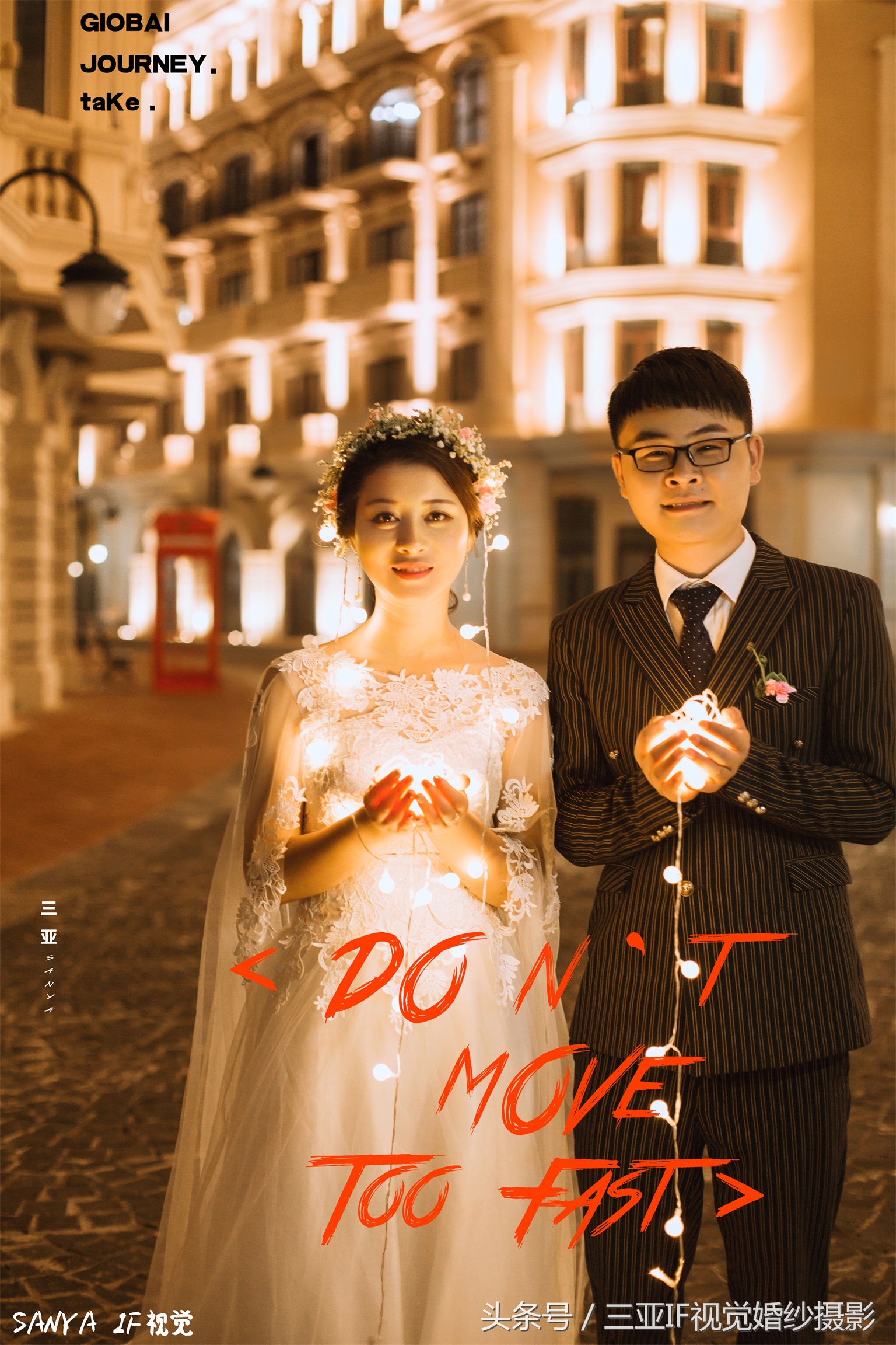 三亚拍摄婚纱照怎么样,三亚拍婚纱照是怎么样拍摄的呢