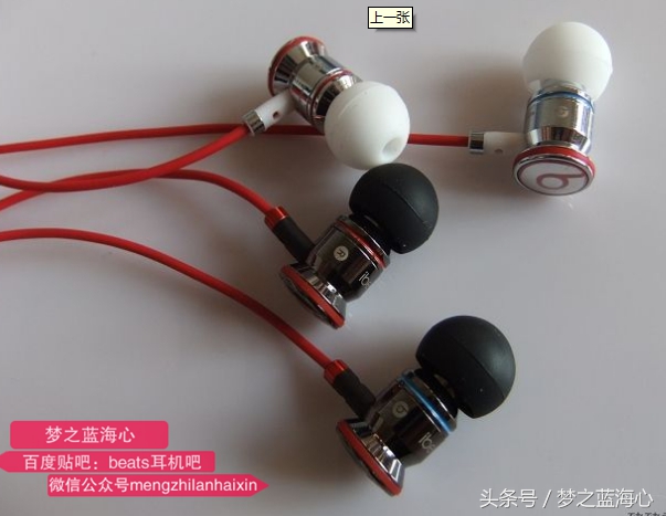 魔声魔音和beats哪个好,魔声老款beats