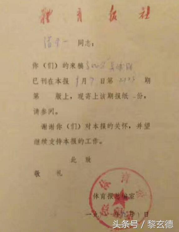 2017年足协杯决赛罚球点球情况,足协杯点球大战视频