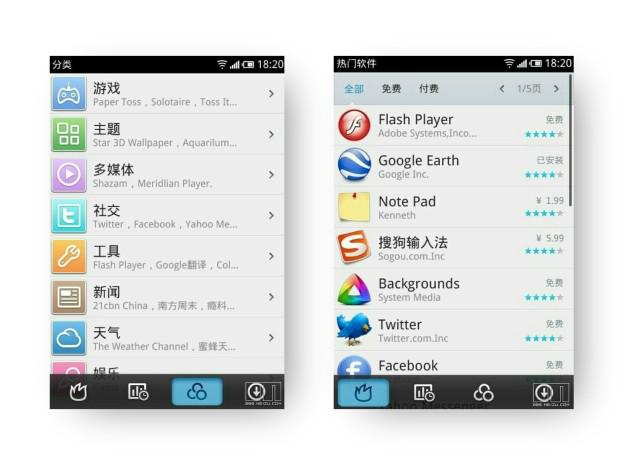 魅族六七年前的功能,七年前的魅族手机