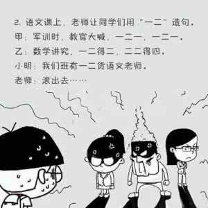 小明笑话100个,小明笑话5则