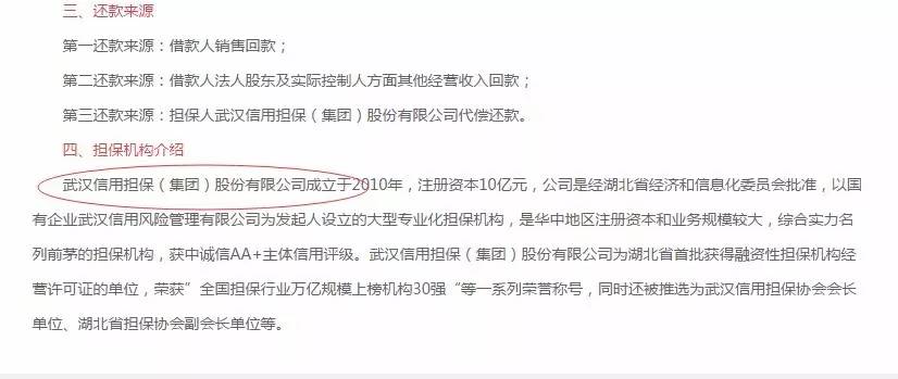 11家网贷平台违规,26个平台被查处