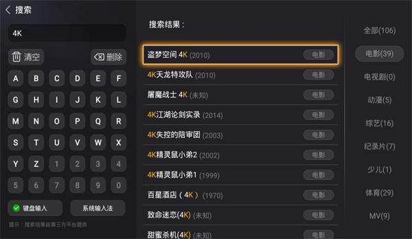 tcl电视特价秒杀直播,tcl电视618