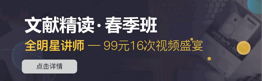 大蒜都上SCI,茅台改善肝癌也能上PlosONE,他们是怎么做到的?